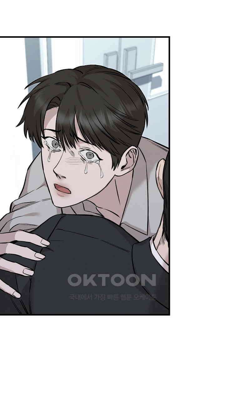 모르페우스 36화 31