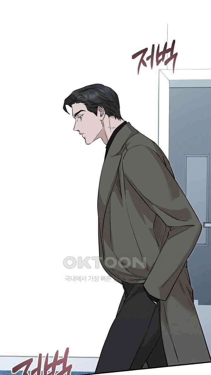 모르페우스 36화 39