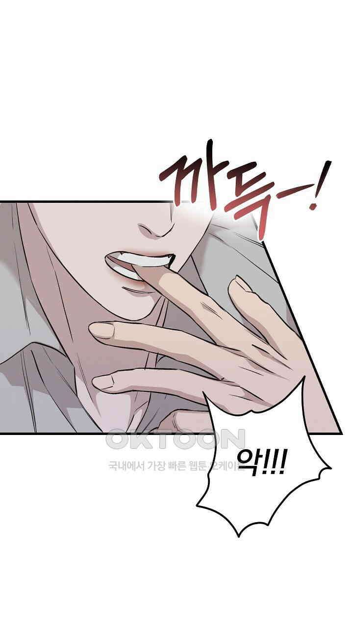 모르페우스 36화 49