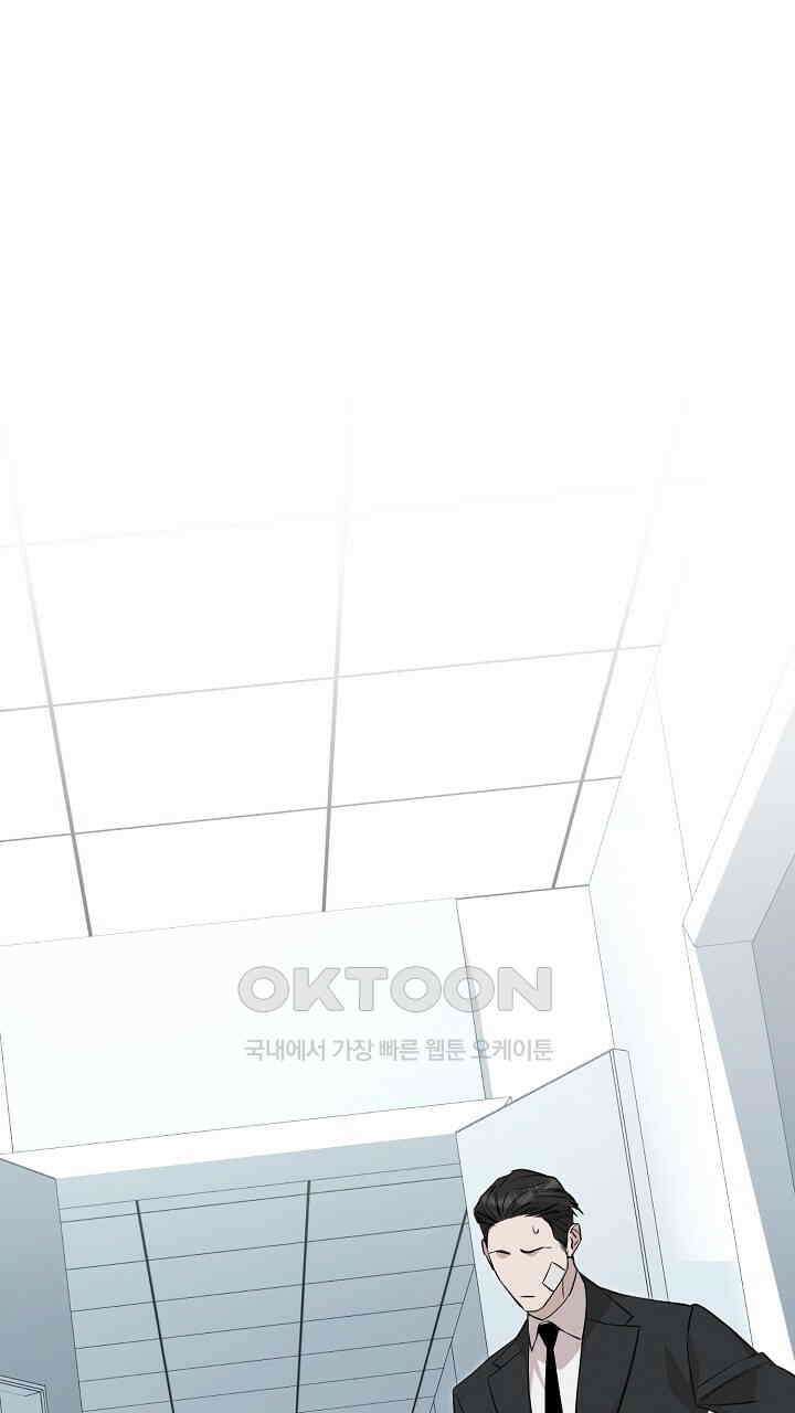 모르페우스 36화 51
