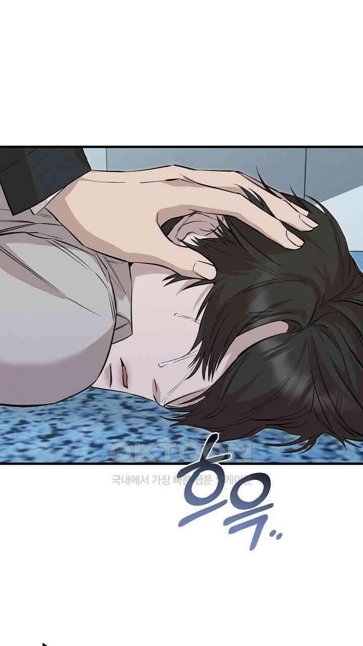 모르페우스 36화 53