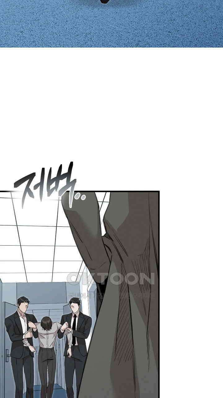 모르페우스 36화 57