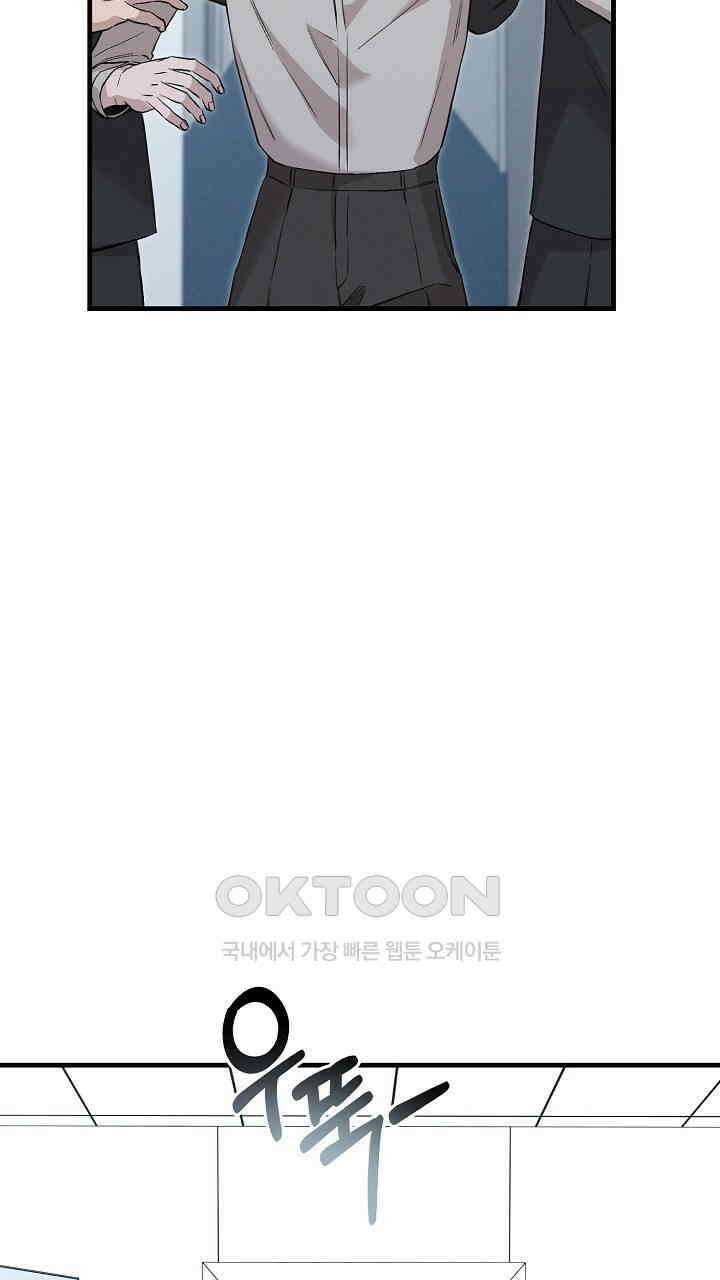 모르페우스 36화 59