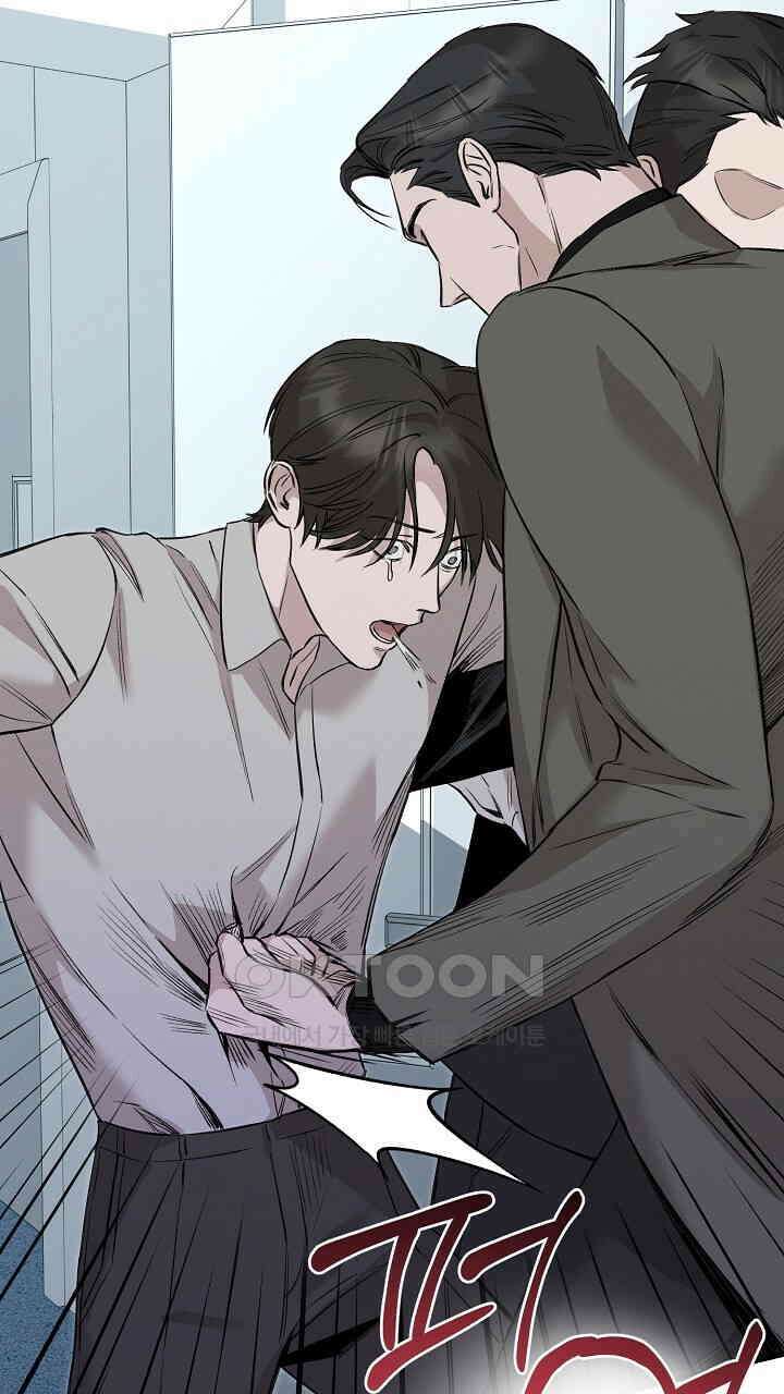 모르페우스 36화 73
