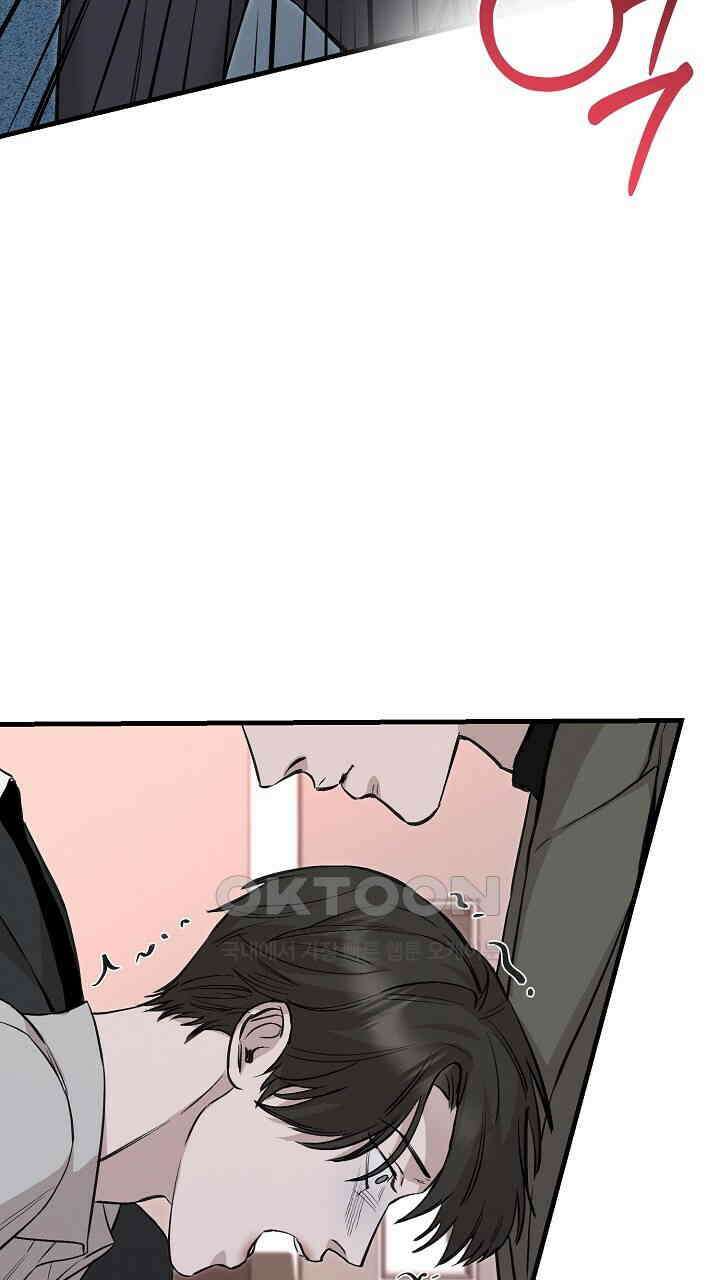 모르페우스 36화 74
