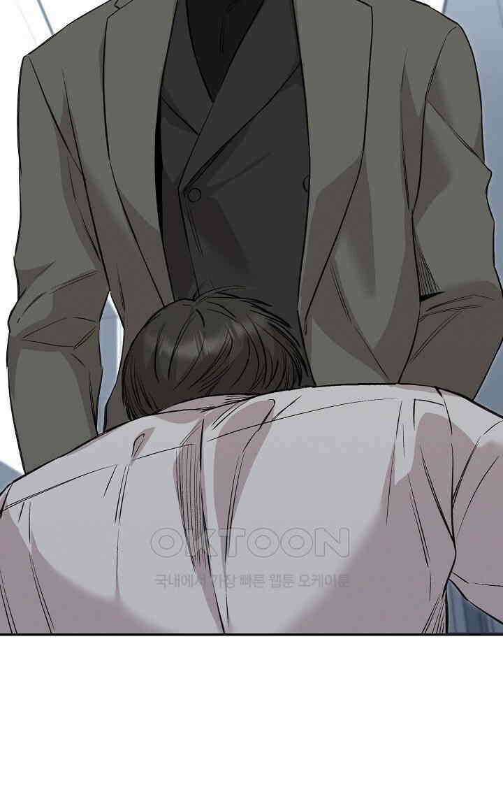 모르페우스 36화 76