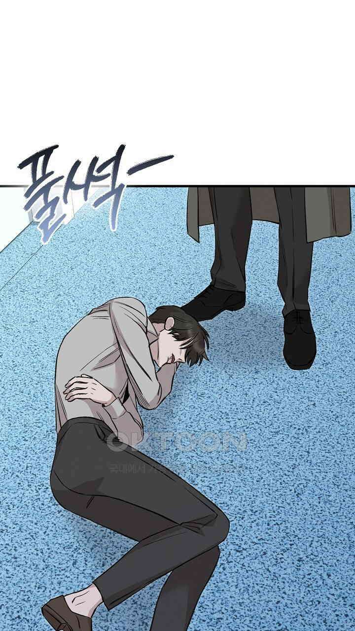 모르페우스 36화 77