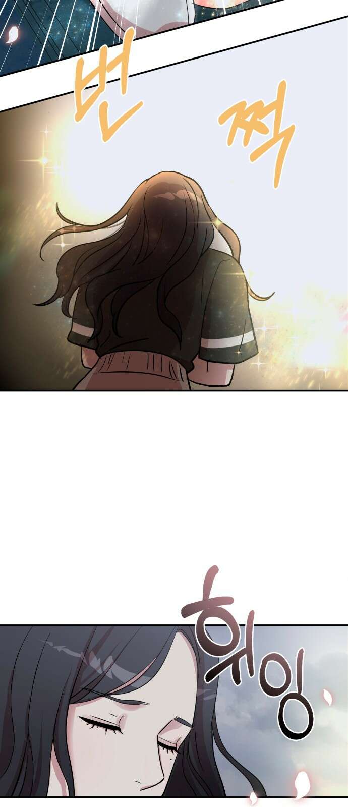 나를 낳아줘 79화 : 사라진 미래 6