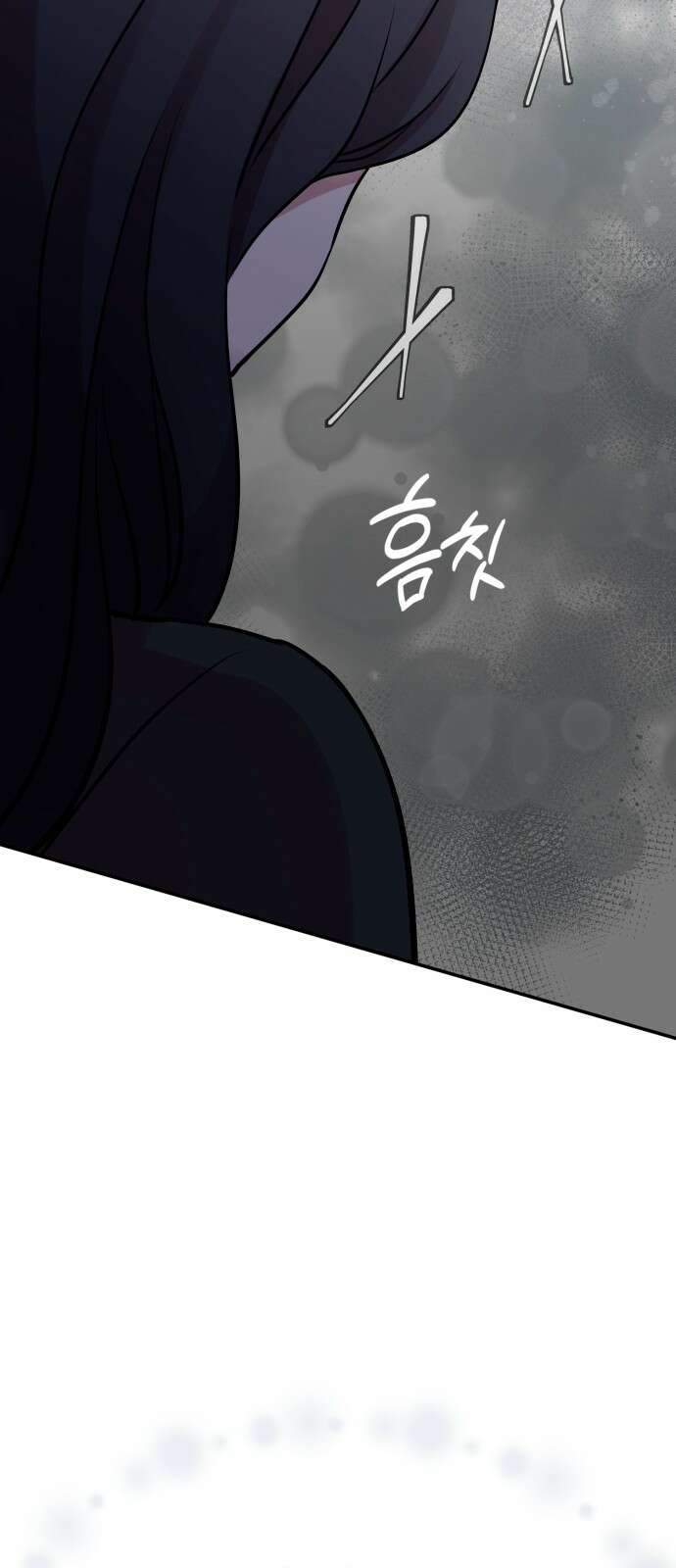 나를 낳아줘 79화 : 사라진 미래 15
