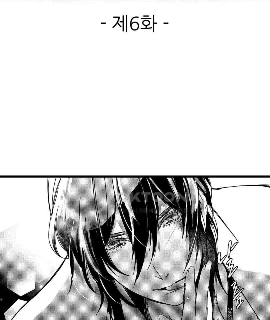 용신의 신부 -그의 사랑에 흠뻑 젖어- 6화 3