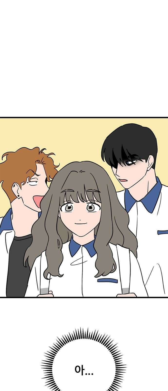 용한소녀 - 68화 10