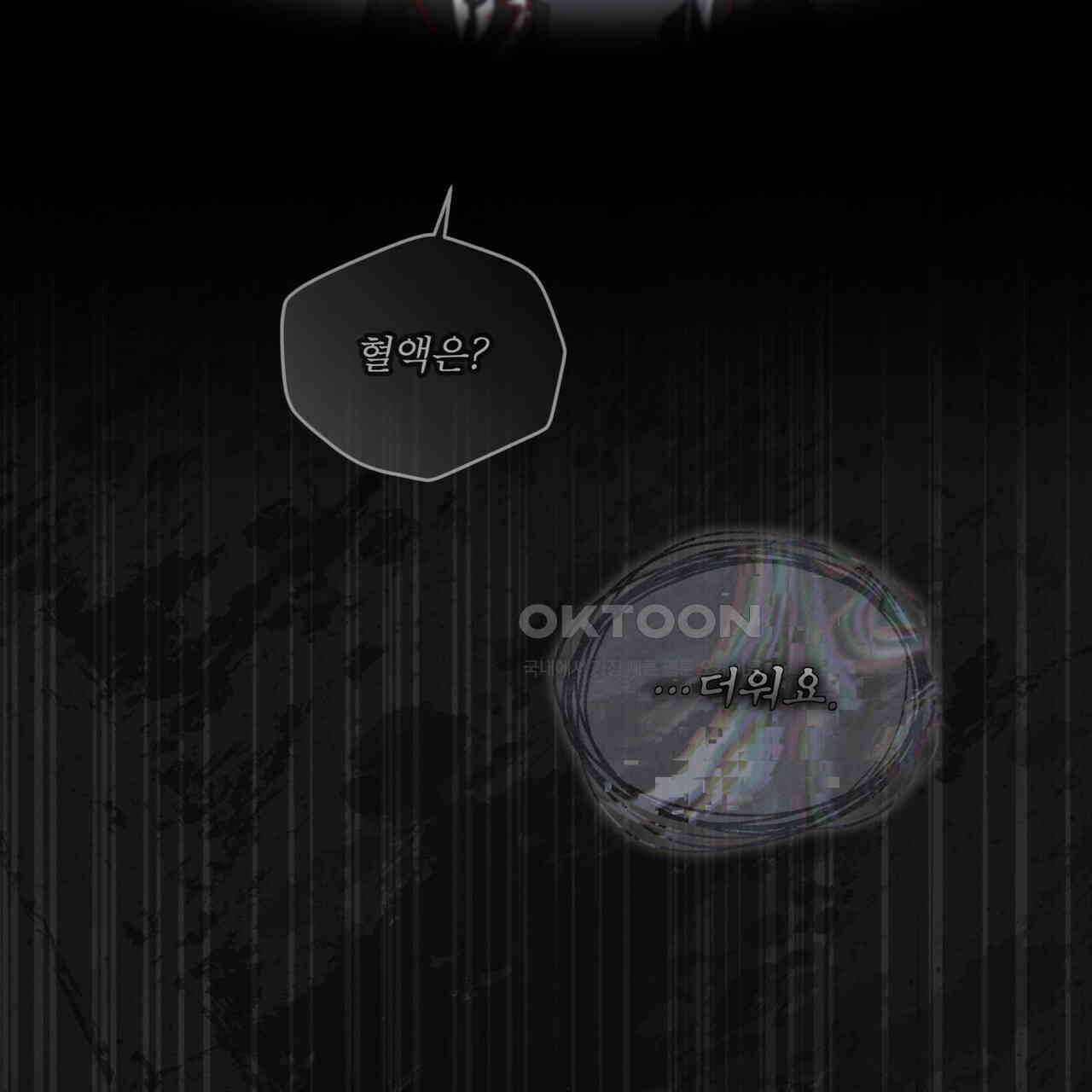 레인보우 시티 66화 5