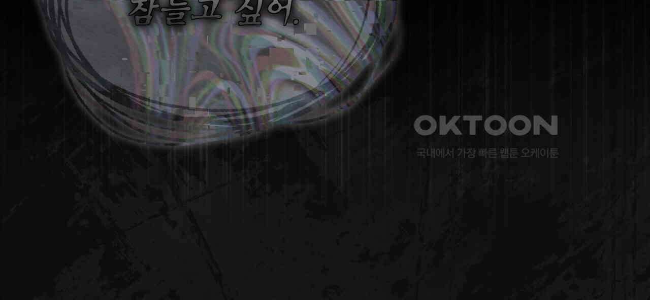 레인보우 시티 66화 9