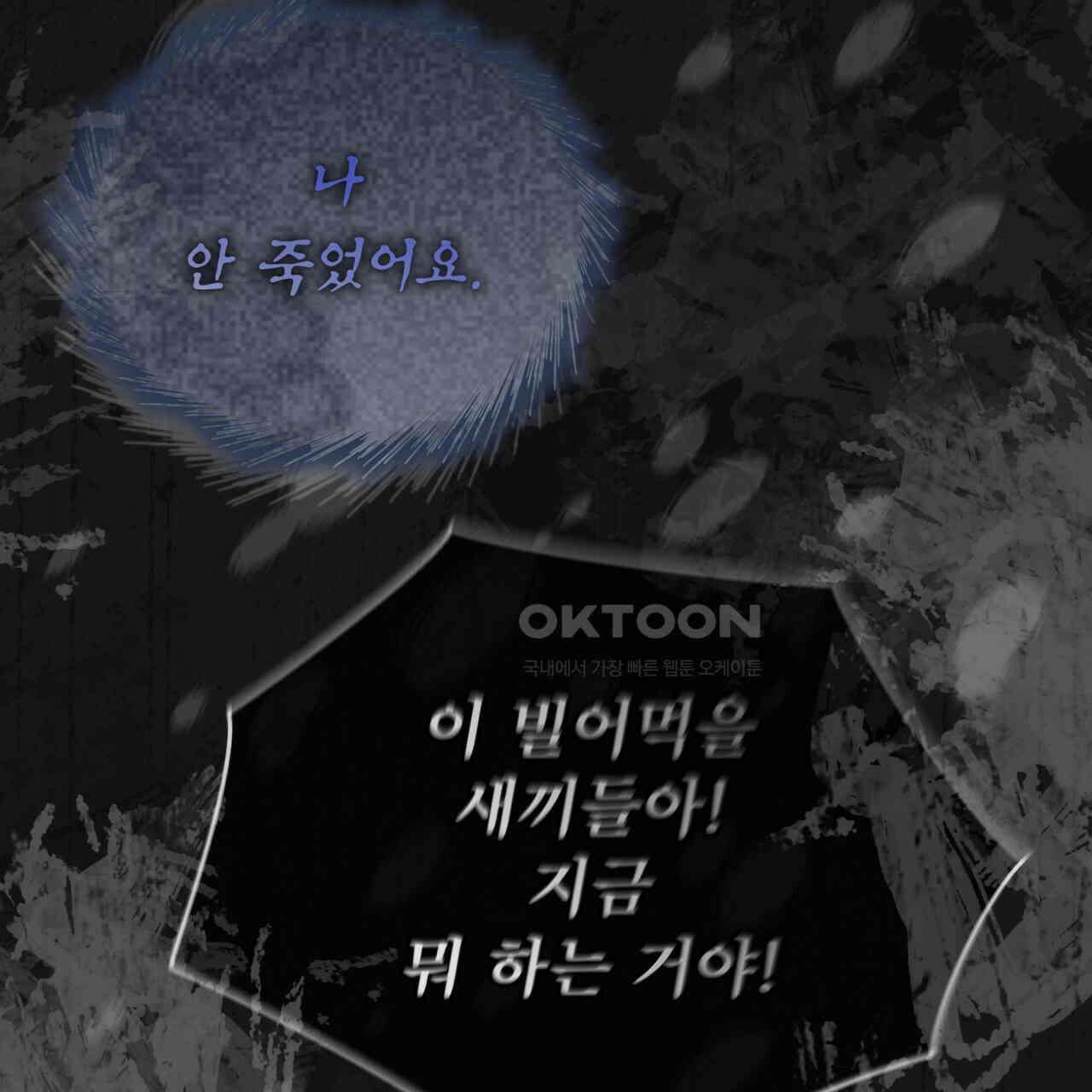 레인보우 시티 66화 11