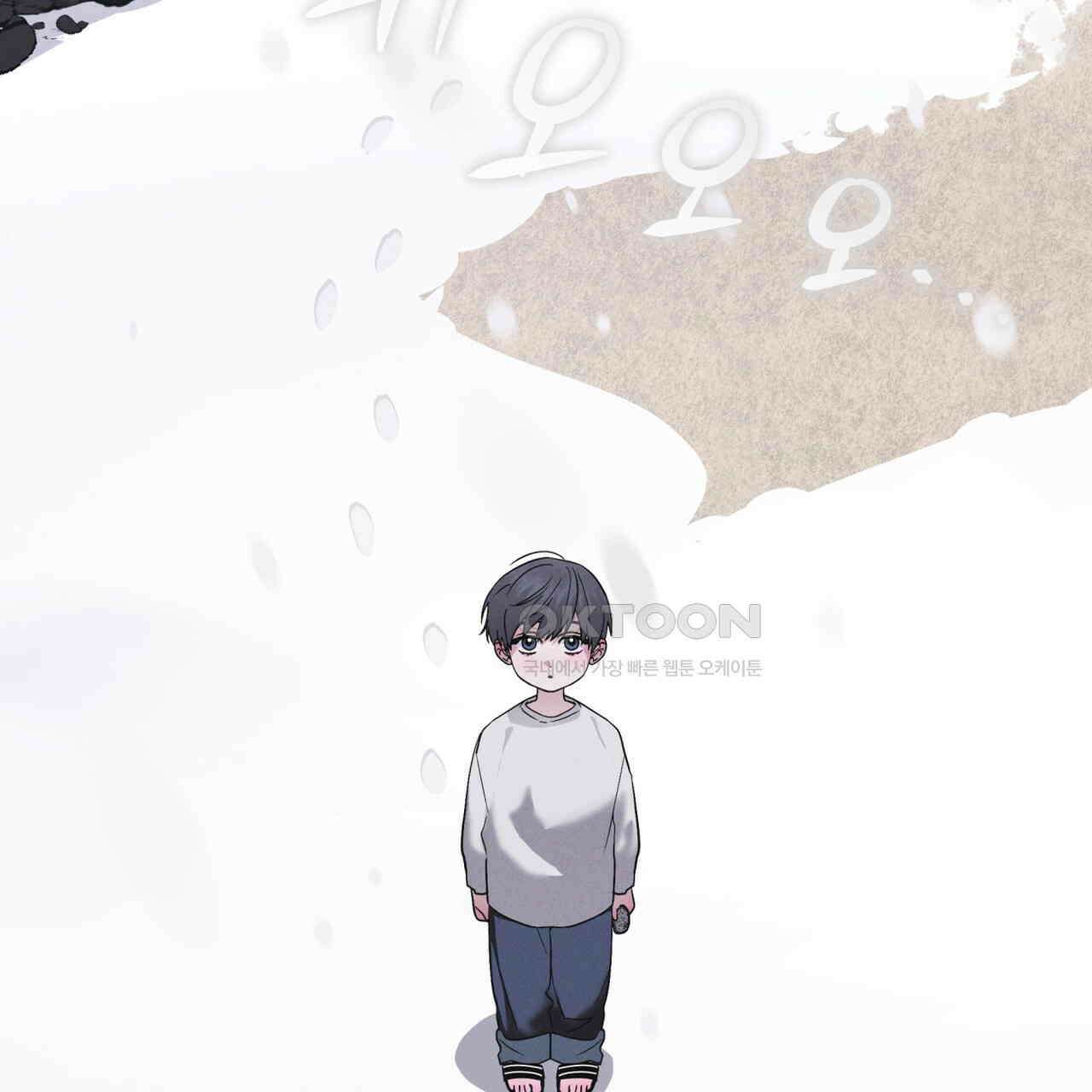 레인보우 시티 66화 18