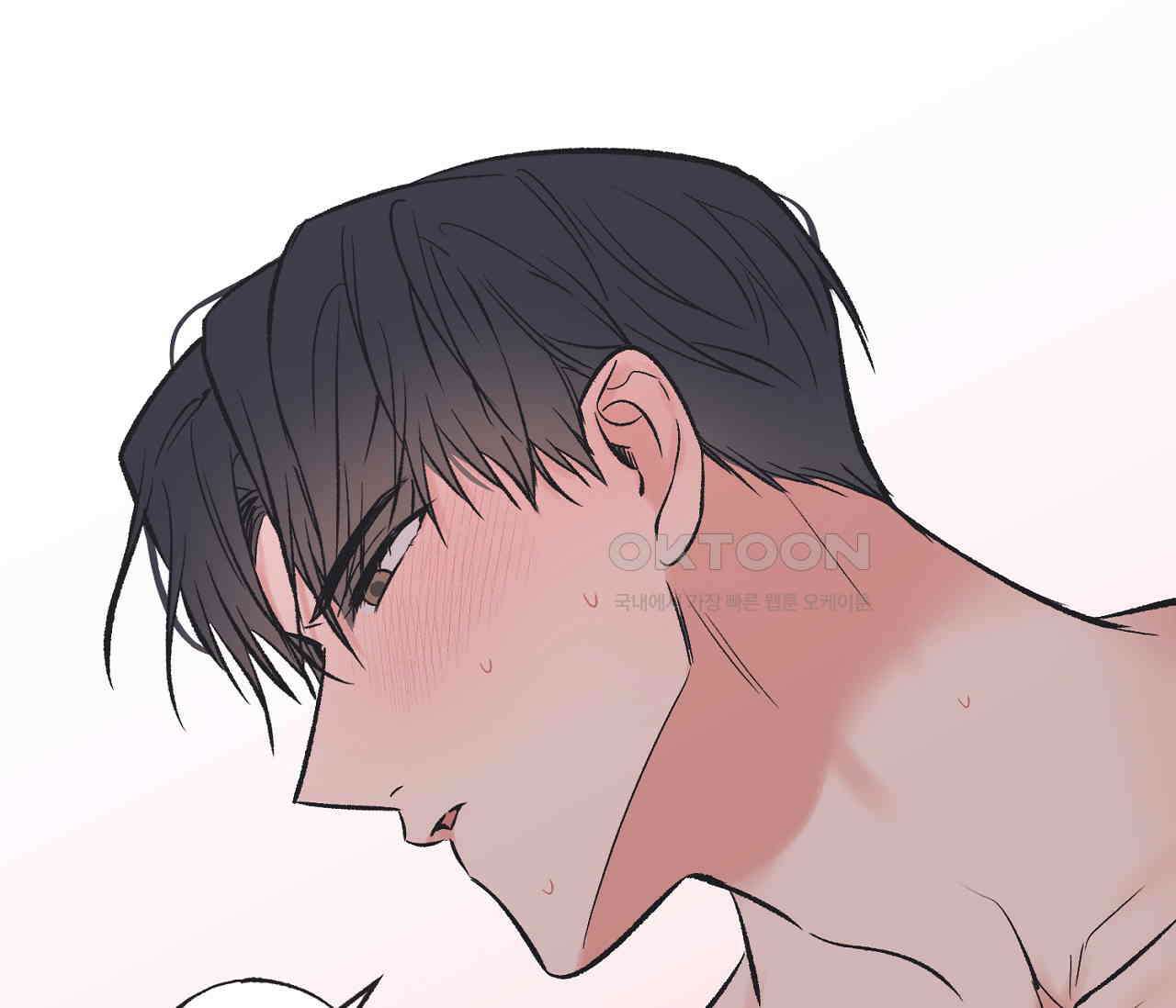 별과 별 사이 혜성과 태양 사이 18화 8