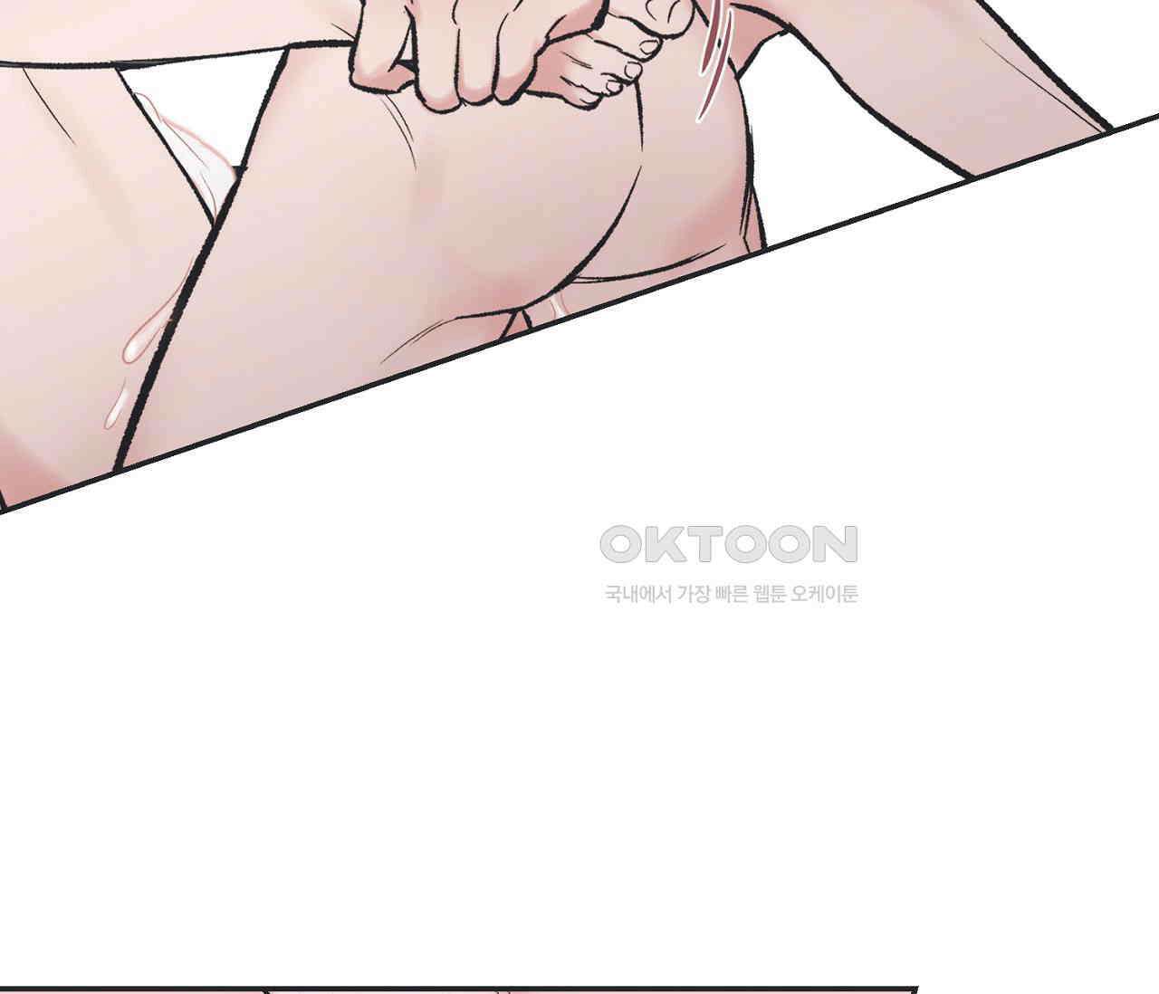 별과 별 사이 혜성과 태양 사이 18화 20