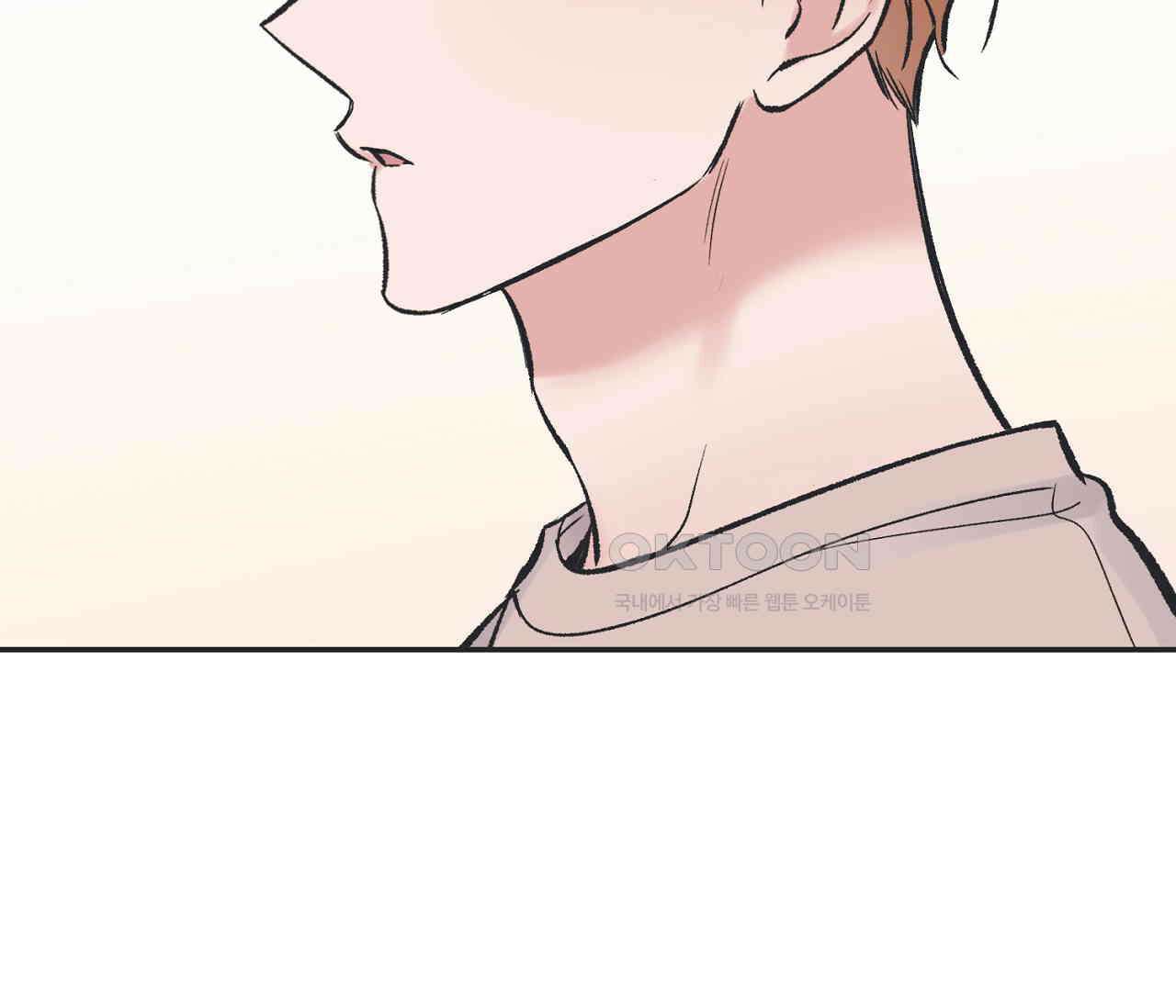 별과 별 사이 혜성과 태양 사이 18화 57