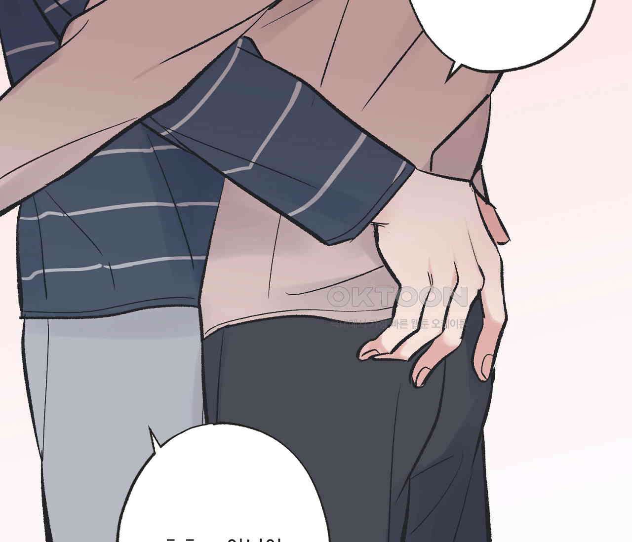 별과 별 사이 혜성과 태양 사이 18화 92