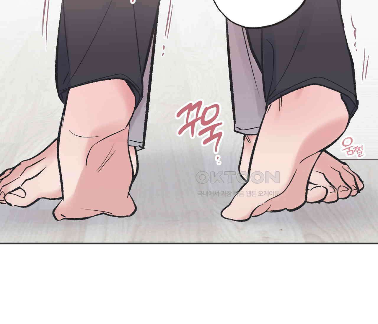 별과 별 사이 혜성과 태양 사이 18화 98