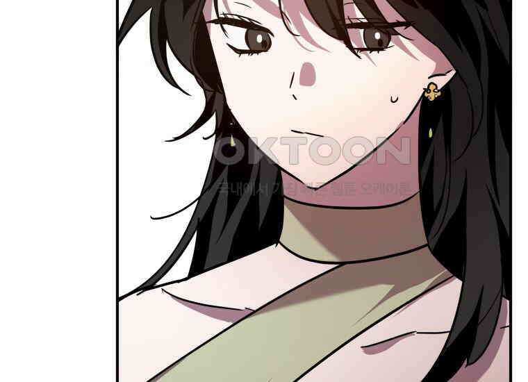 나 혼자 가이드 32화 7