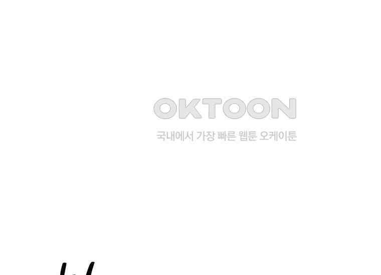 나 혼자 부활한다 31화 1