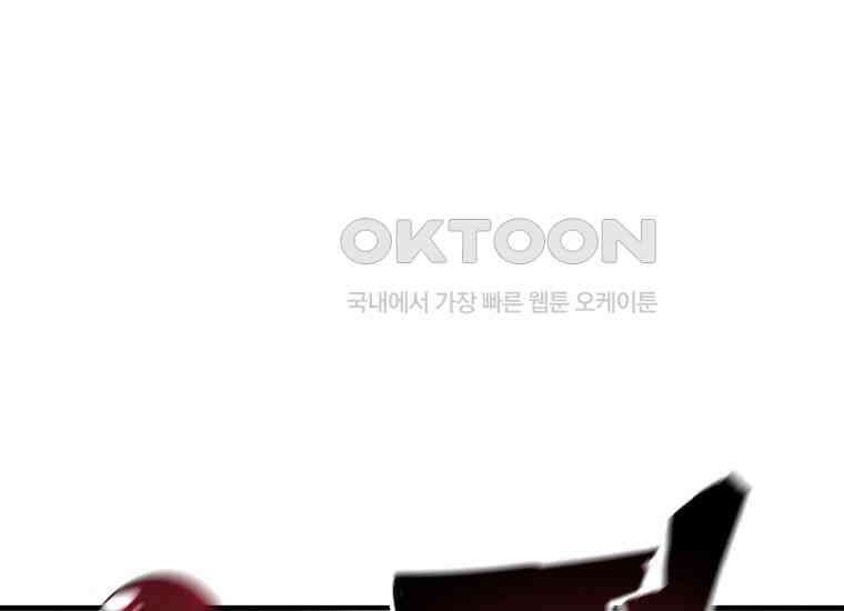 나 혼자 부활한다 31화 4