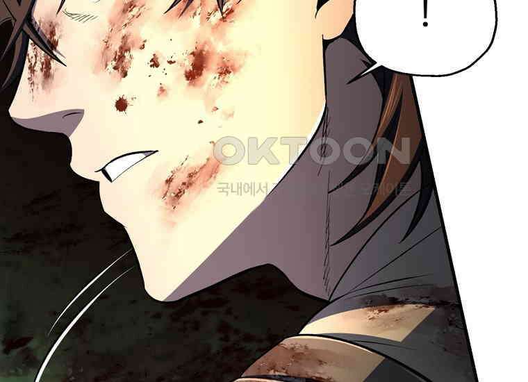 나 혼자 부활한다 31화 51