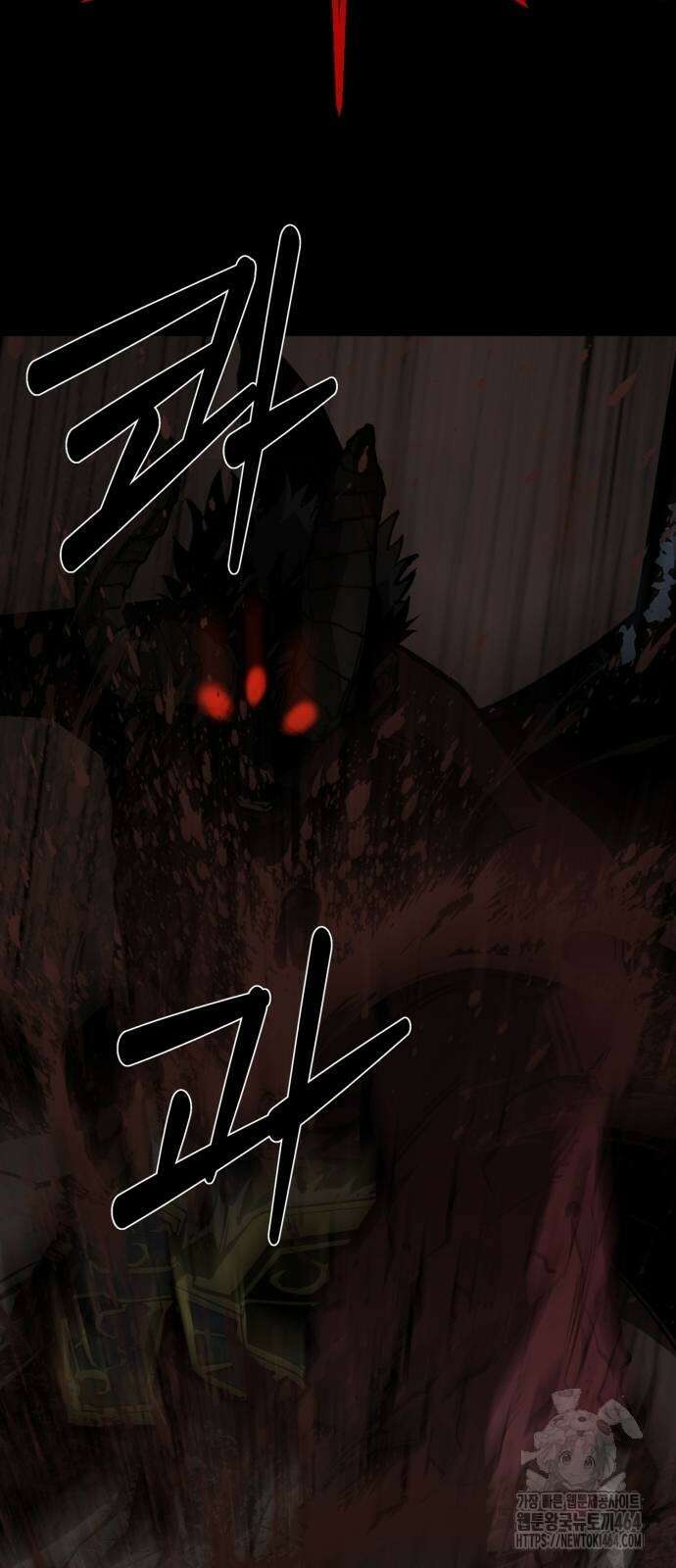 주인공이 힘을 숨김 66화 19