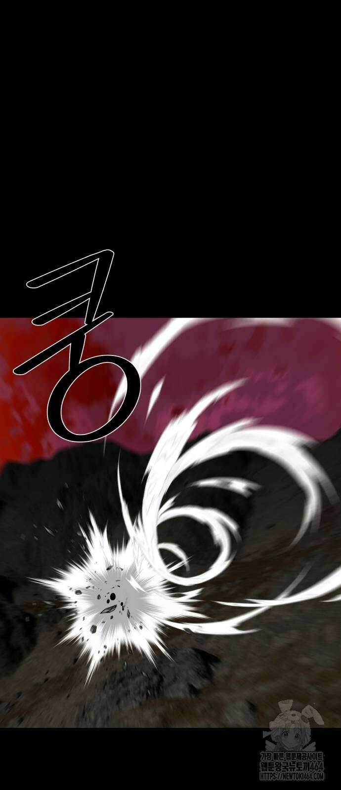 주인공이 힘을 숨김 66화 24