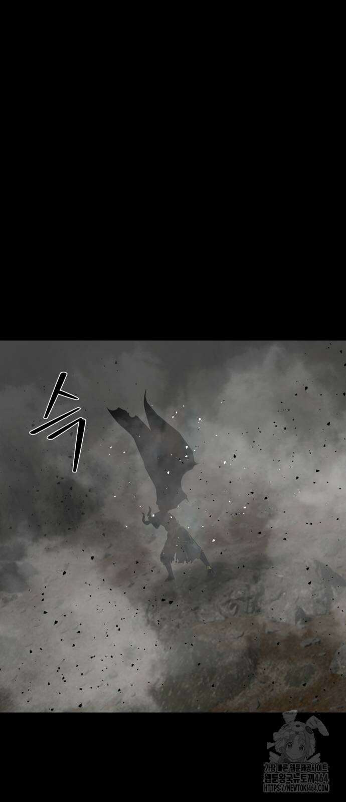 주인공이 힘을 숨김 66화 25