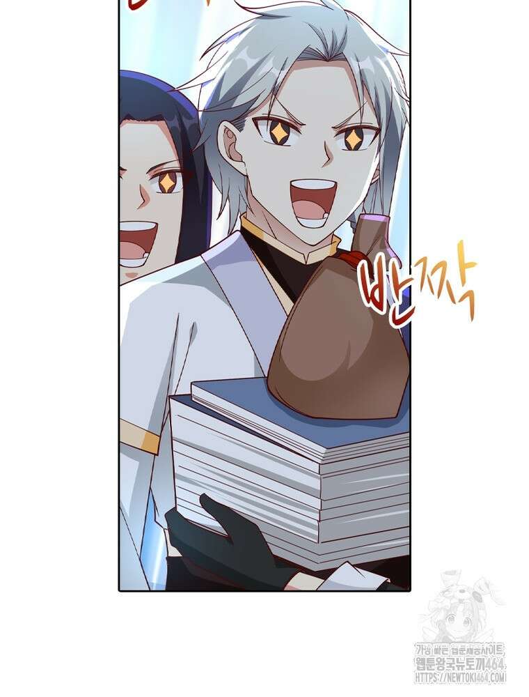 뢰신전기 152화 22