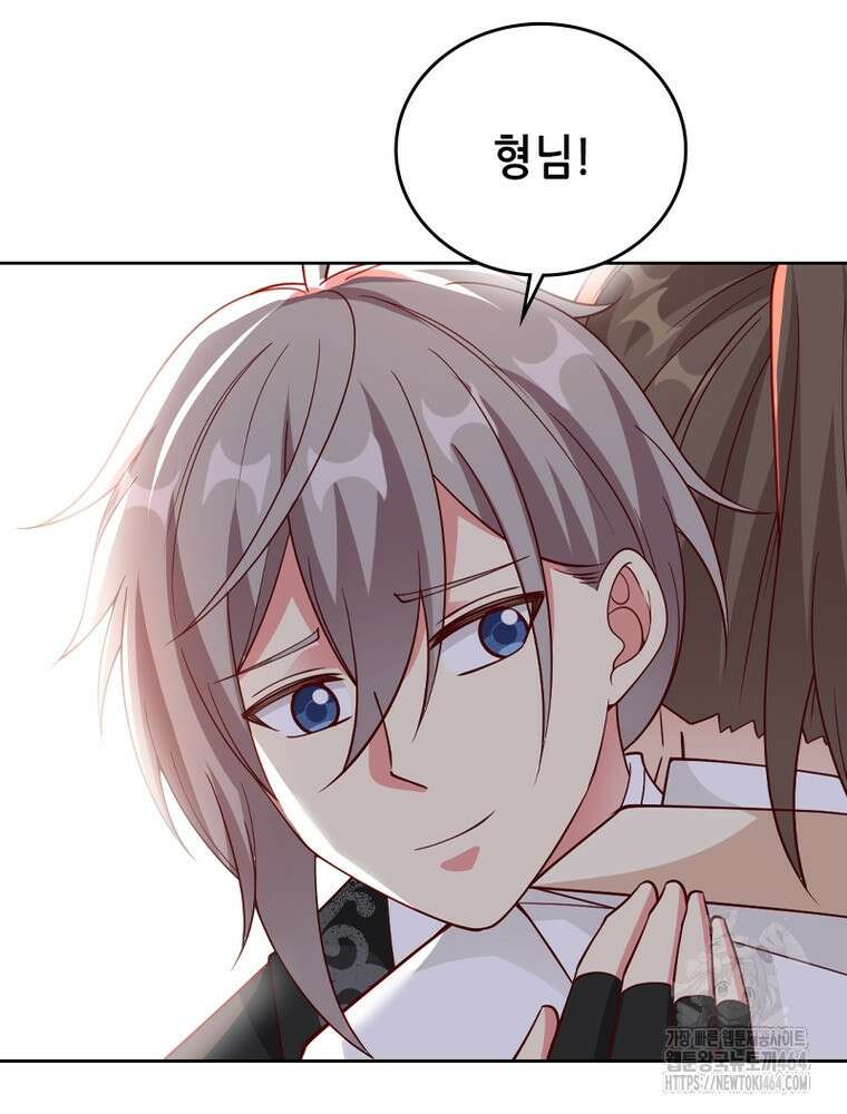 뢰신전기 152화 32