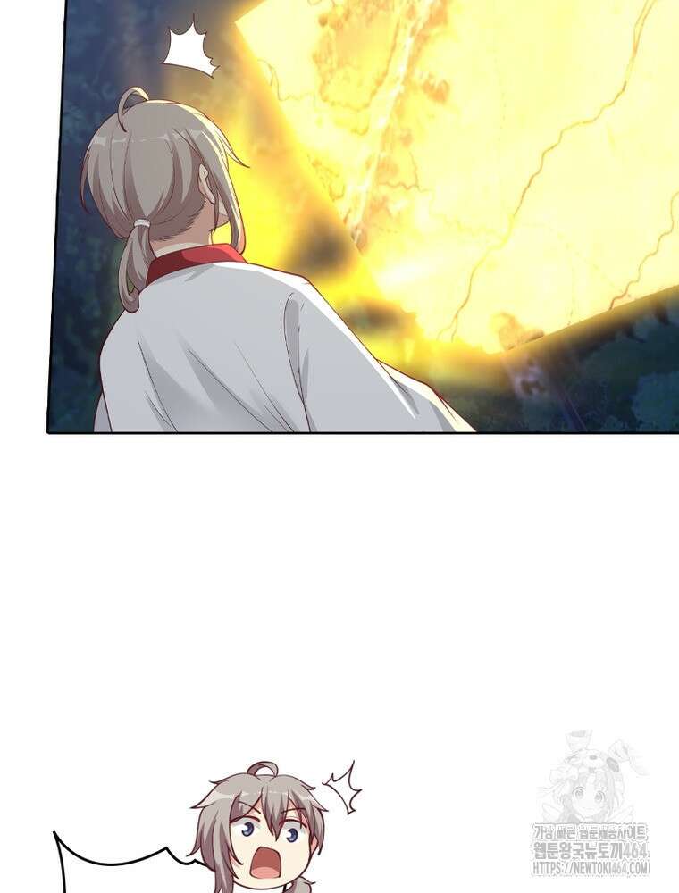 뢰신전기 152화 51