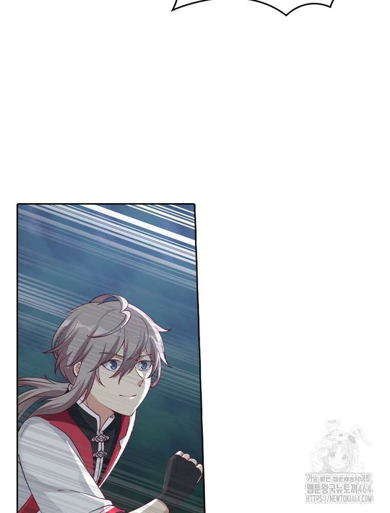 뢰신전기 152화 53
