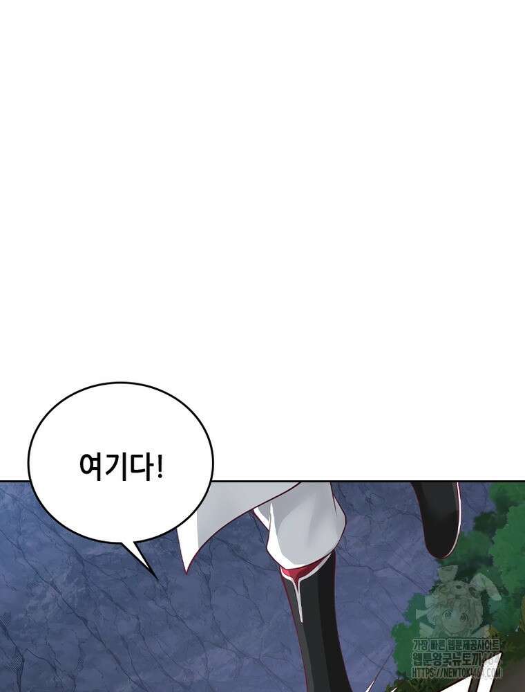뢰신전기 152화 58