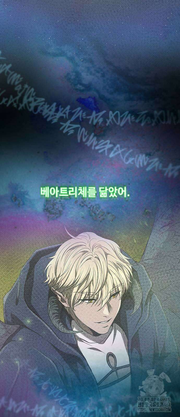 마른 가지에 바람처럼 203화 마지막 겨울 (22) 8