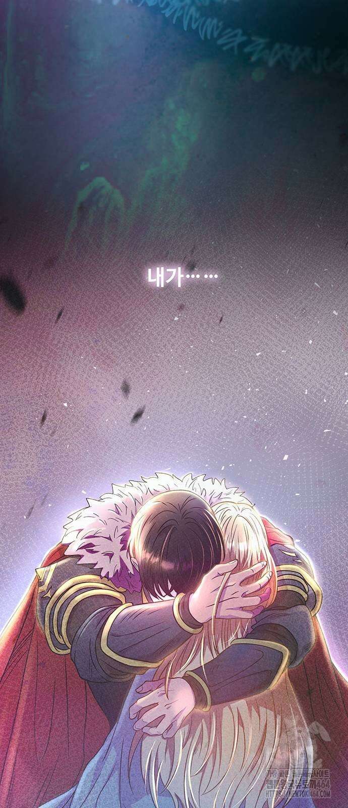 마른 가지에 바람처럼 203화 마지막 겨울 (22) 9
