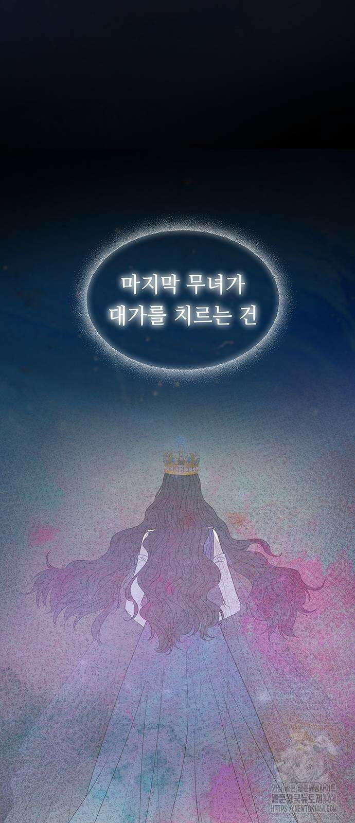 마른 가지에 바람처럼 203화 마지막 겨울 (22) 30