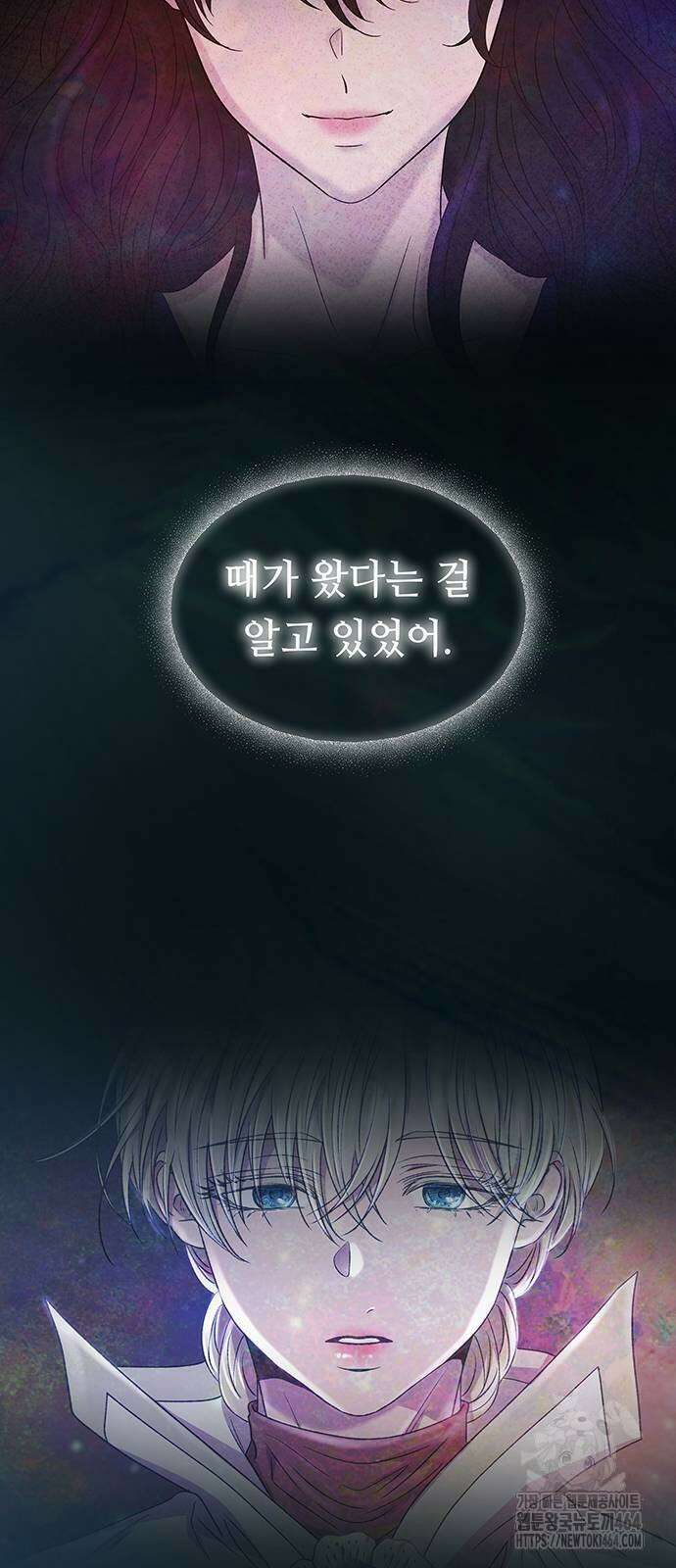 마른 가지에 바람처럼 203화 마지막 겨울 (22) 32