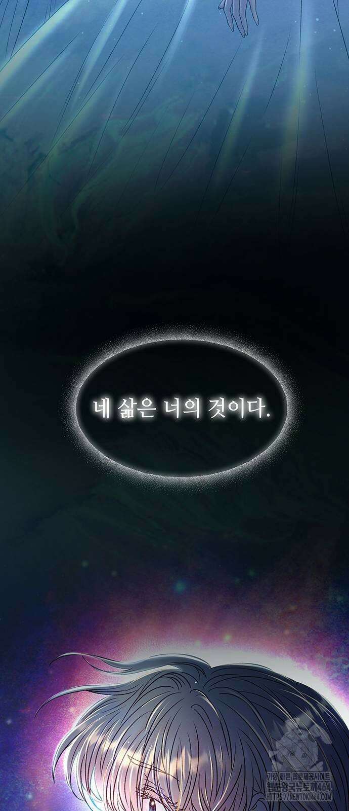 마른 가지에 바람처럼 203화 마지막 겨울 (22) 44