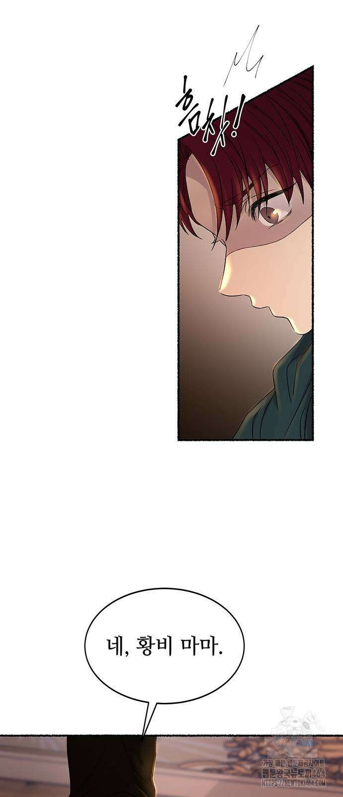 마른 가지에 바람처럼 203화 마지막 겨울 (22) 51