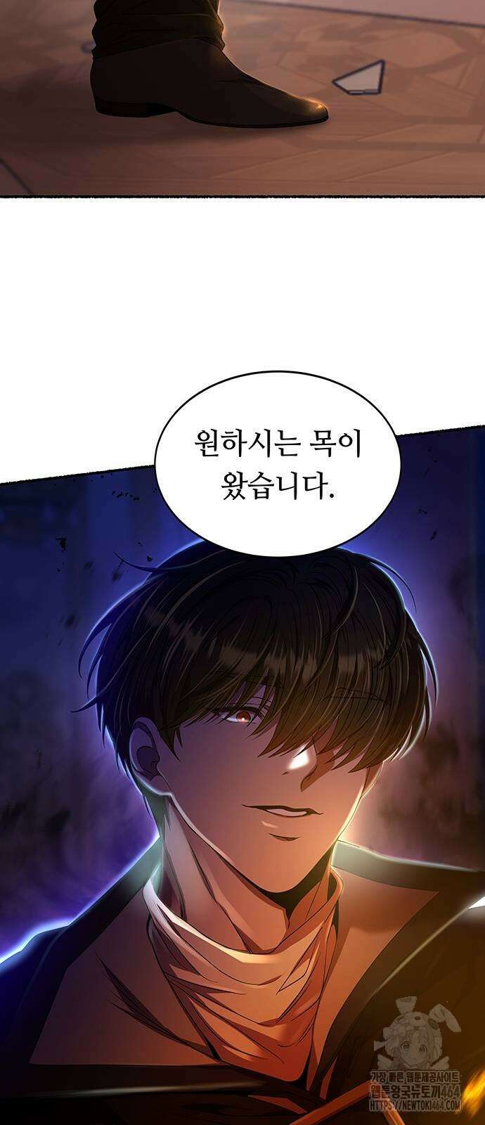 마른 가지에 바람처럼 203화 마지막 겨울 (22) 52