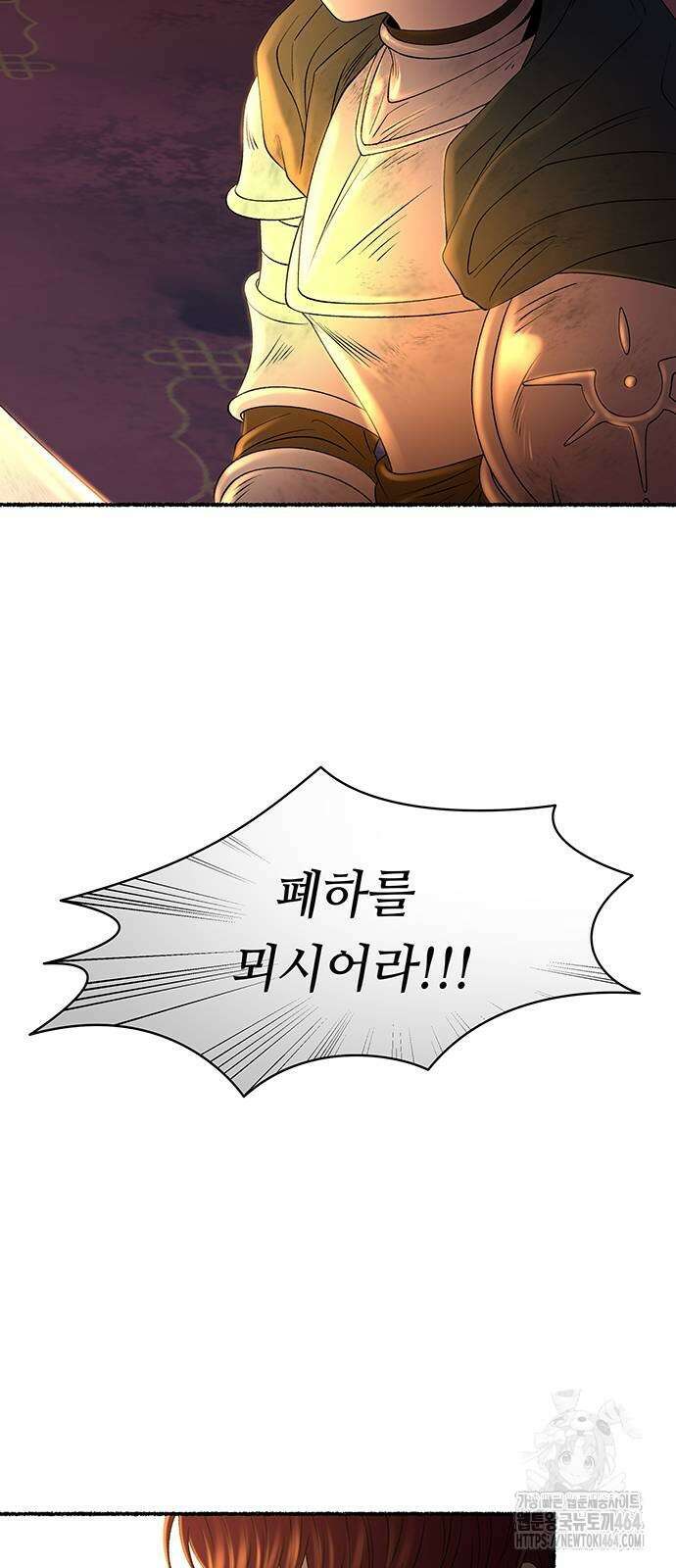 마른 가지에 바람처럼 203화 마지막 겨울 (22) 63