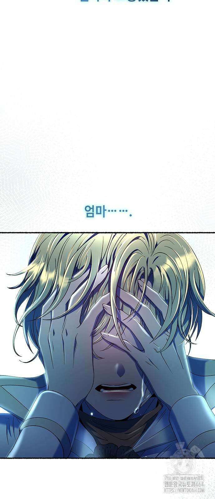 마른 가지에 바람처럼 203화 마지막 겨울 (22) 79
