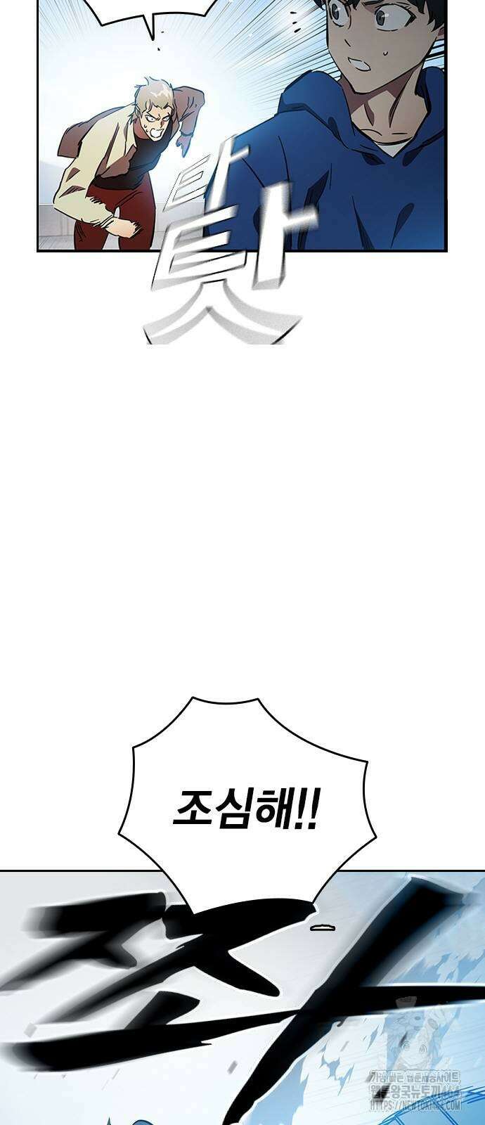 대장전 제16화 쟁탈전(3) 5
