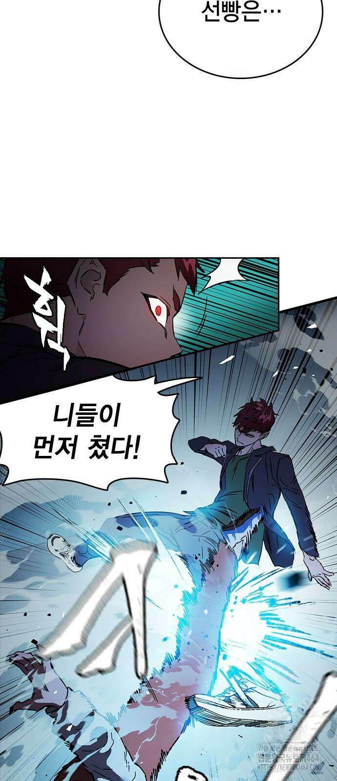 대장전 제16화 쟁탈전(3) 10