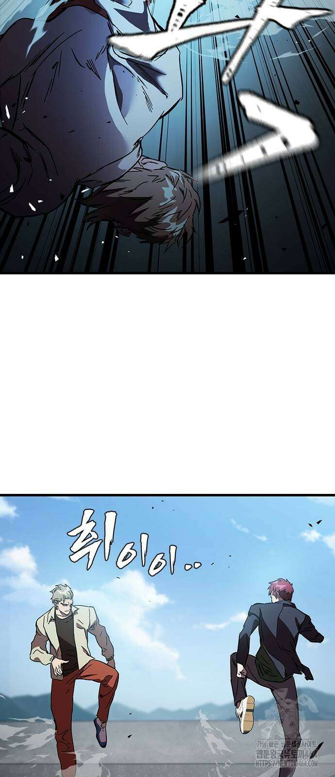 대장전 제16화 쟁탈전(3) 11