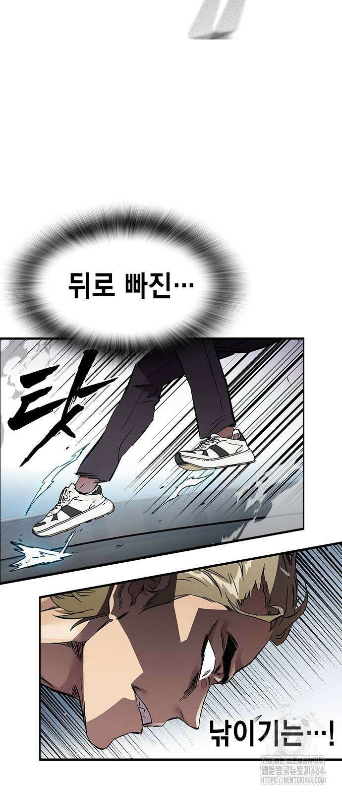 대장전 제16화 쟁탈전(3) 20