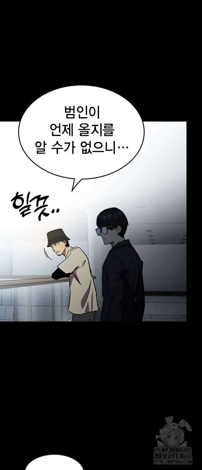대장전 제16화 쟁탈전(3) 33